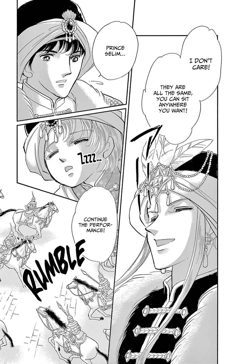 Drops of Dreams, the Golden Birdcage Chapter 58 - Page 17