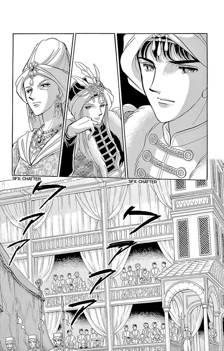 Drops of Dreams, the Golden Birdcage Chapter 58 - Page 18