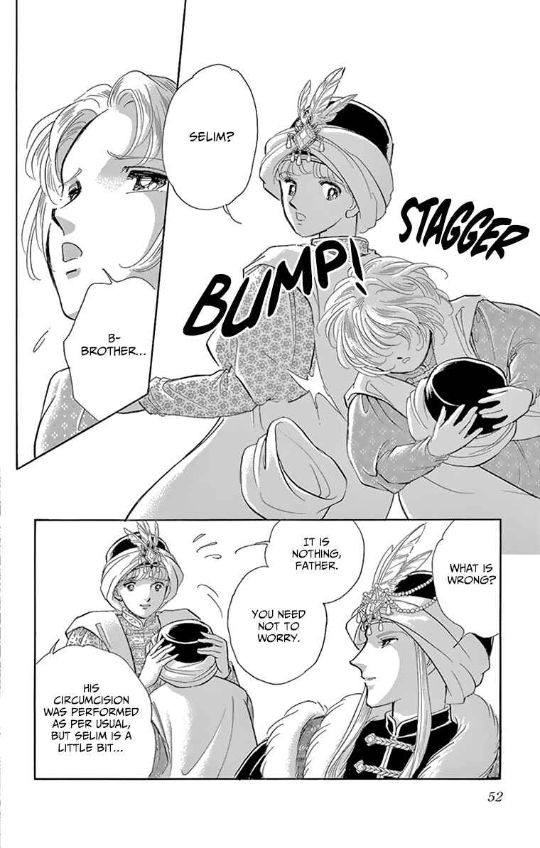 Drops of Dreams, the Golden Birdcage Chapter 58 - Page 4