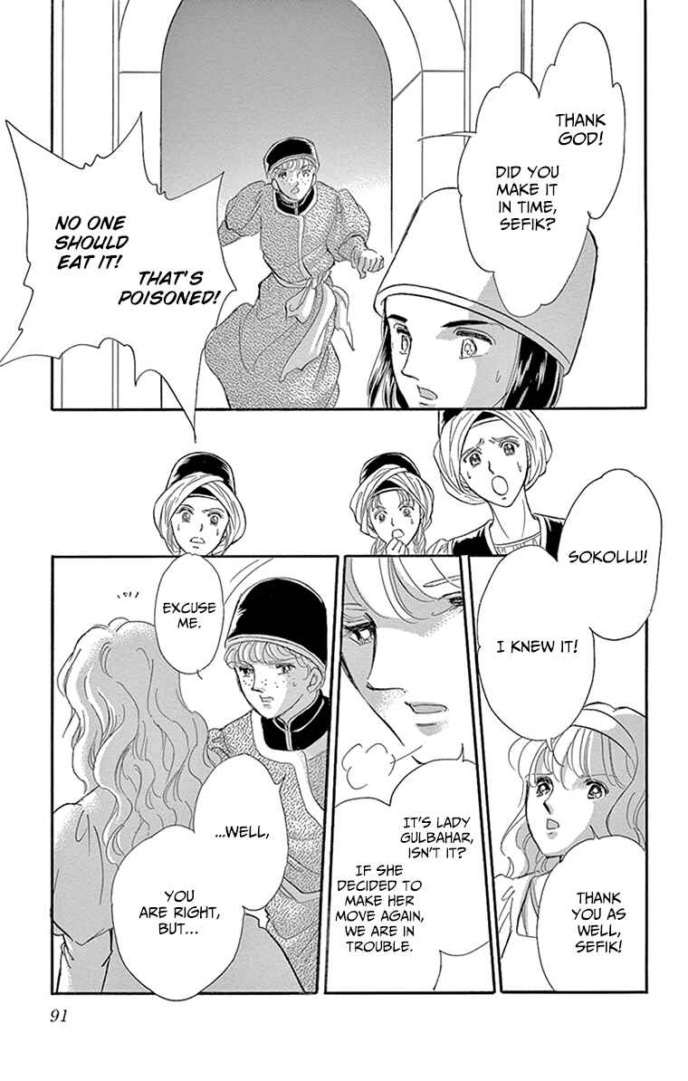 Drops of Dreams, the Golden Birdcage Chapter 58 - Page 41