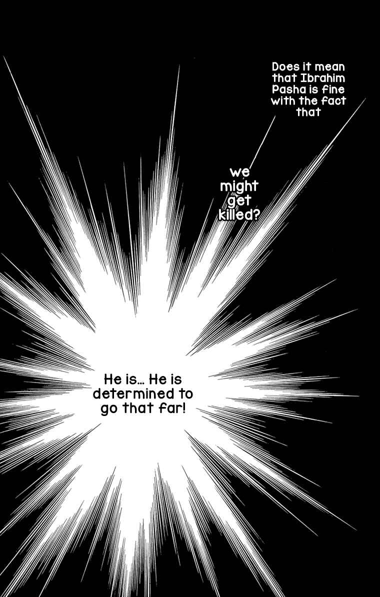 Drops of Dreams, the Golden Birdcage Chapter 58 - Page 43