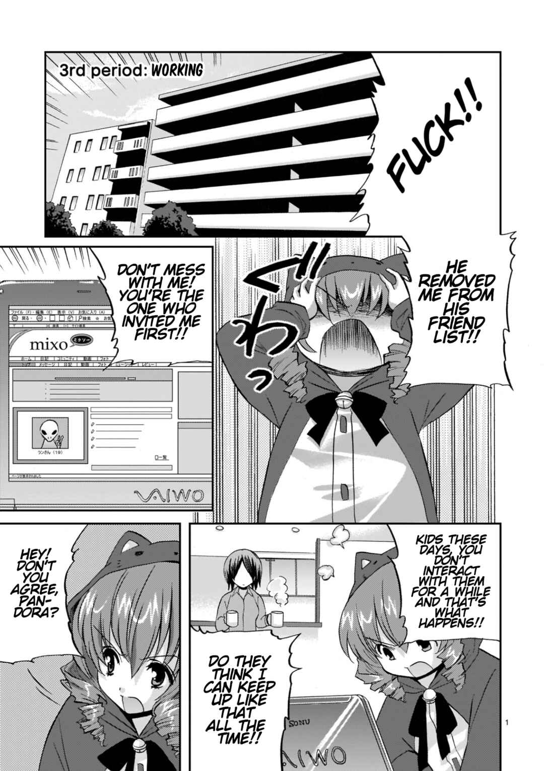 Musashinosen no Shimai Chapter 3 - Page 1