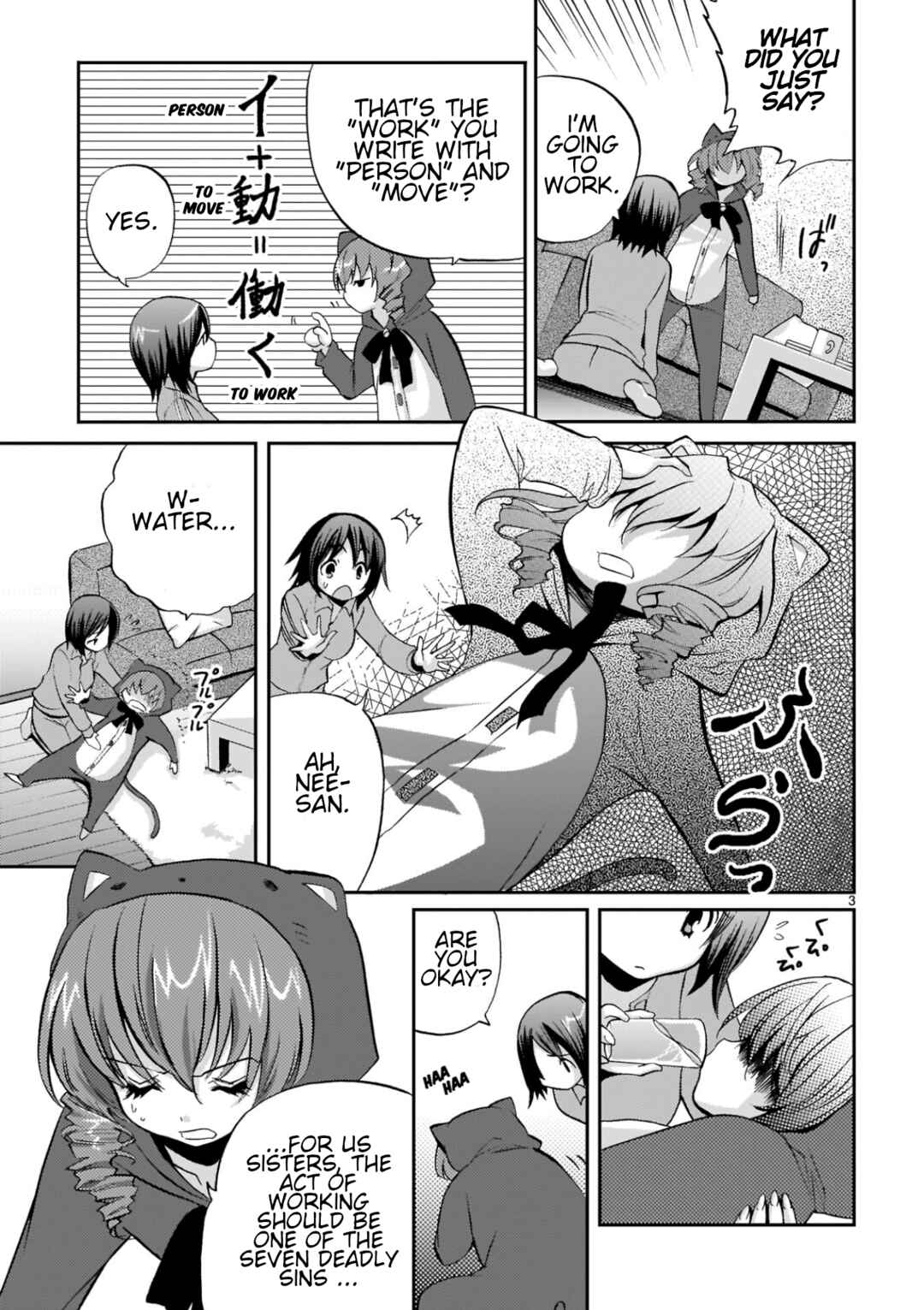 Musashinosen no Shimai Chapter 3 - Page 3