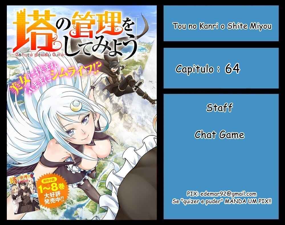 Tou no Kanri o Shitemiyou Chapter 64 - Page 1