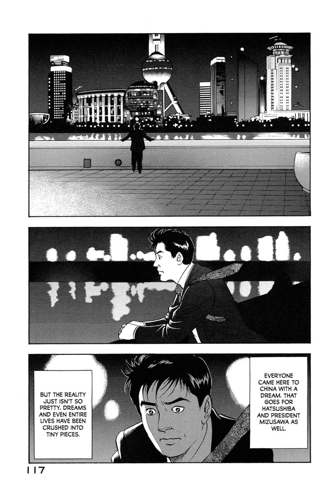 Managing Director Shima Kōsaku Chapter 46 - Page 15