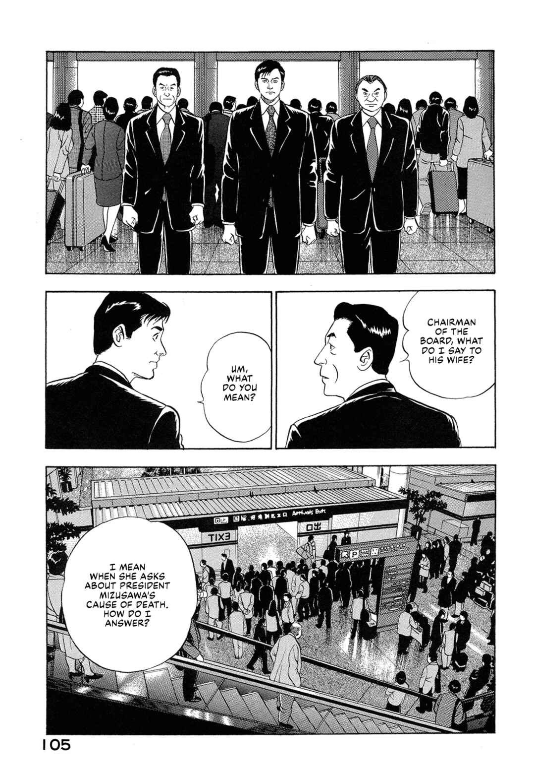 Managing Director Shima Kōsaku Chapter 46 - Page 3