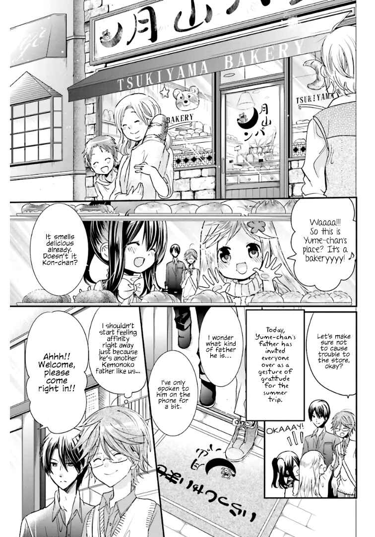 Kitsune to Pancake Chapter 7 - Page 1