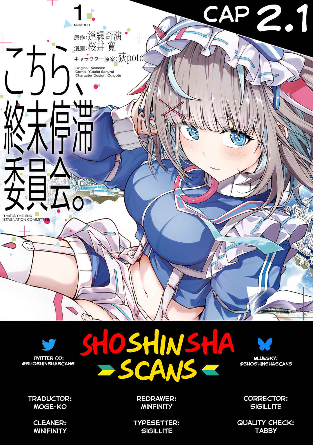Kochira, Shuumatsu Teitai Iinkai. Chapter 2.1 - Page 1