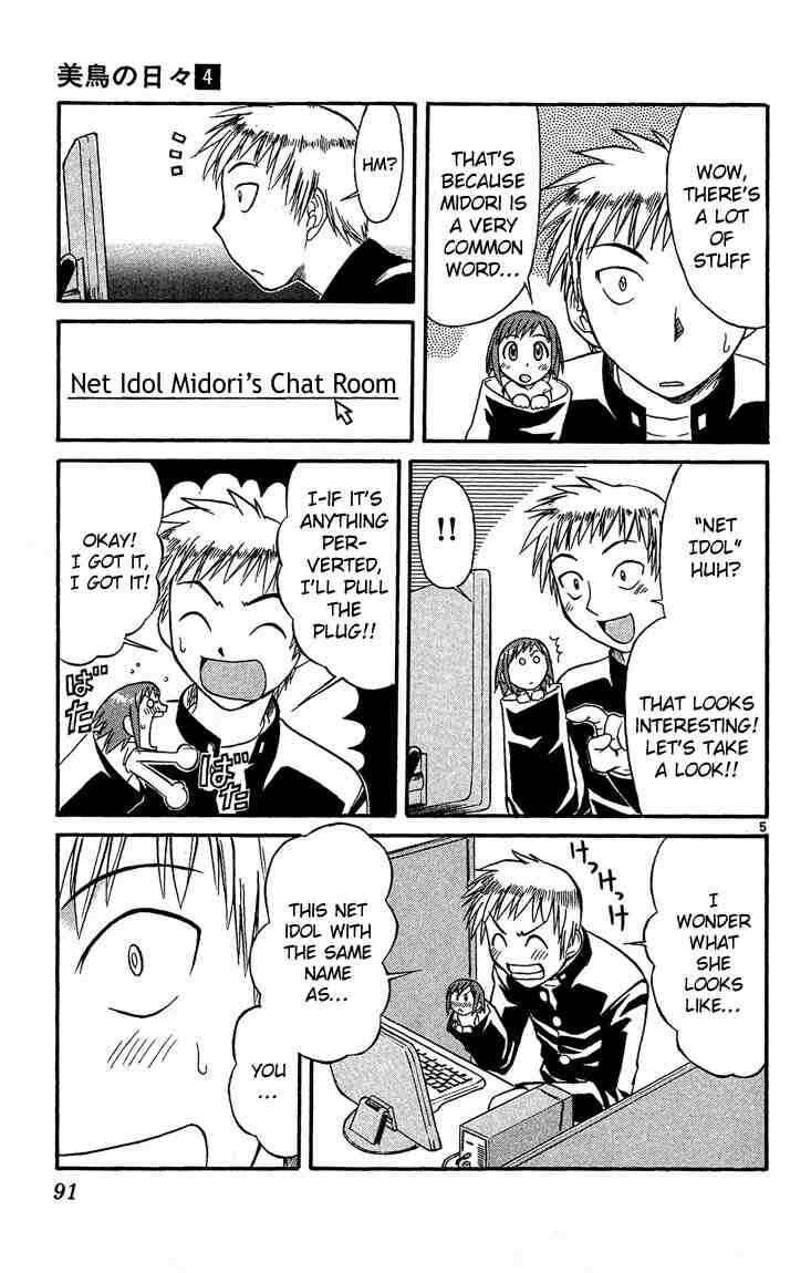Midori Days Chapter 38 - Page 5