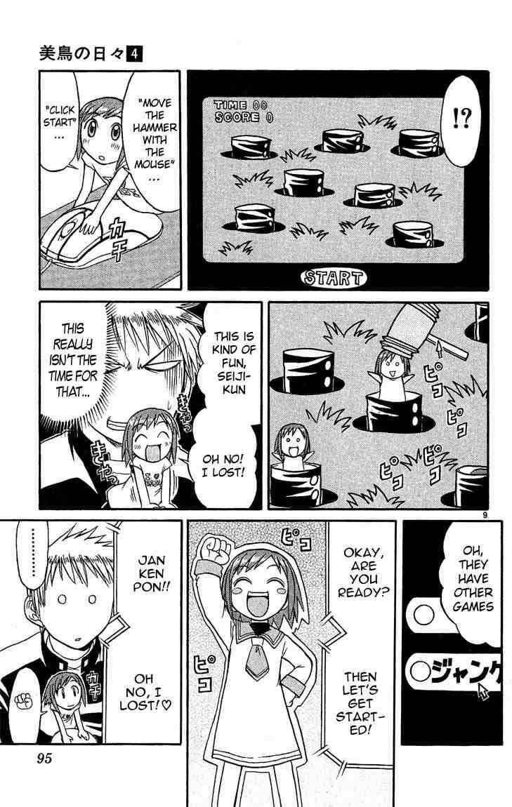 Midori Days Chapter 38 - Page 9