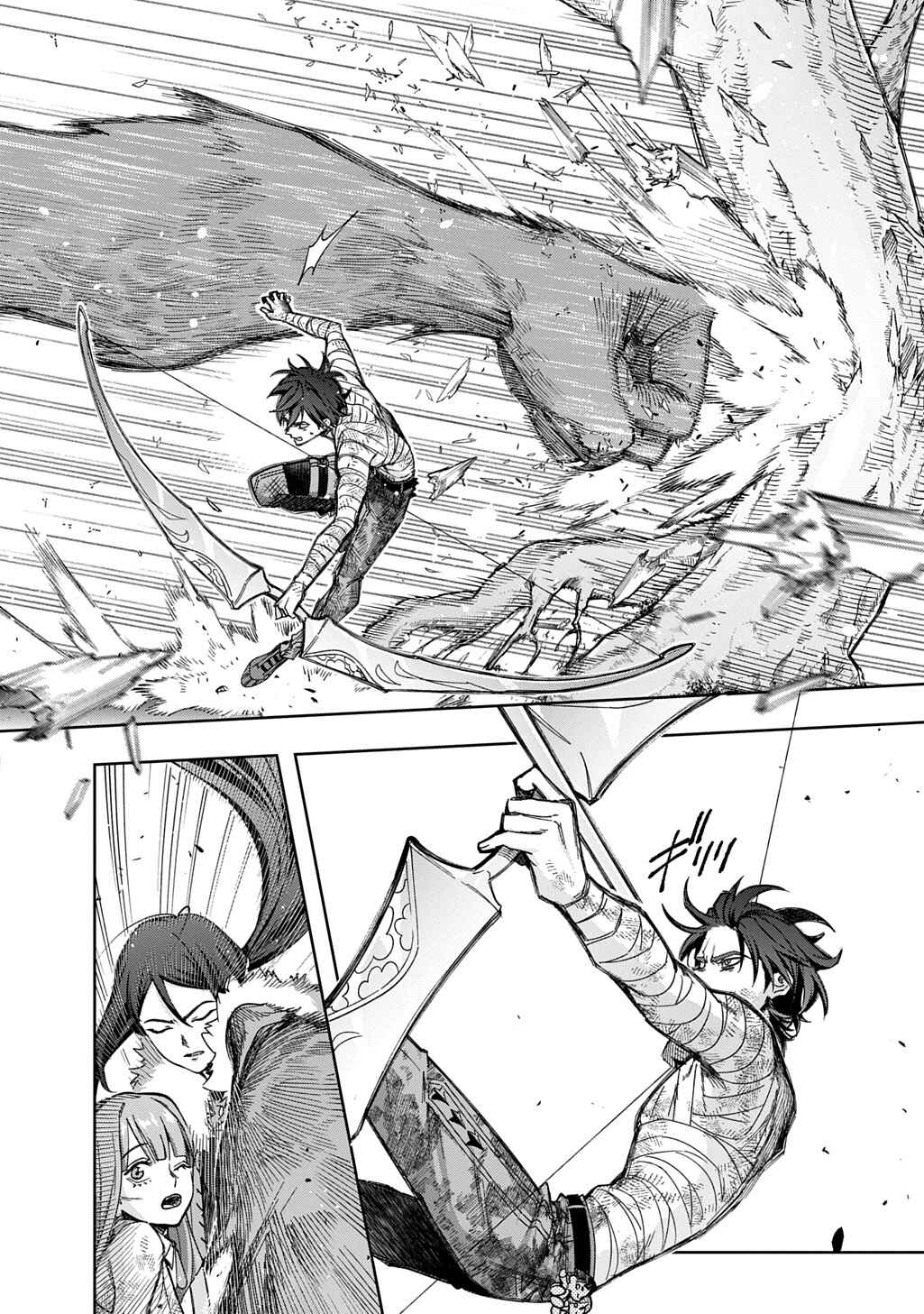 Hametsu no Oukoku Chapter 53.1 - Page 25