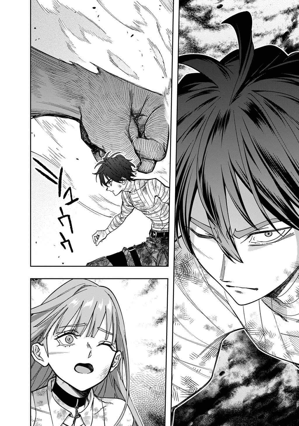 Hametsu no Oukoku Chapter 53.1 - Page 27