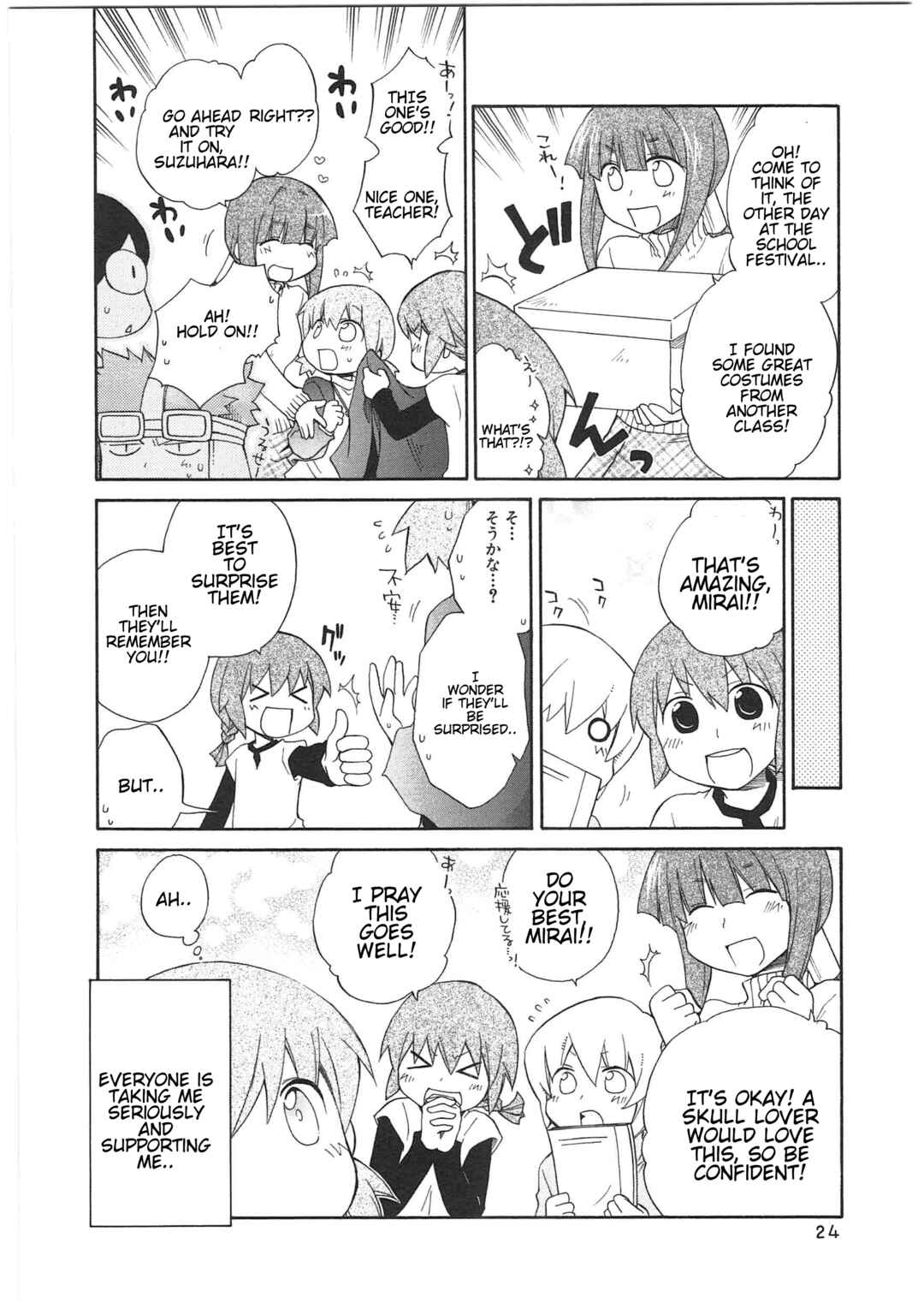 Shin Kankaku Iyashikei Mahou Shoujo Behoimi-chan Chapter 23 - Page 6