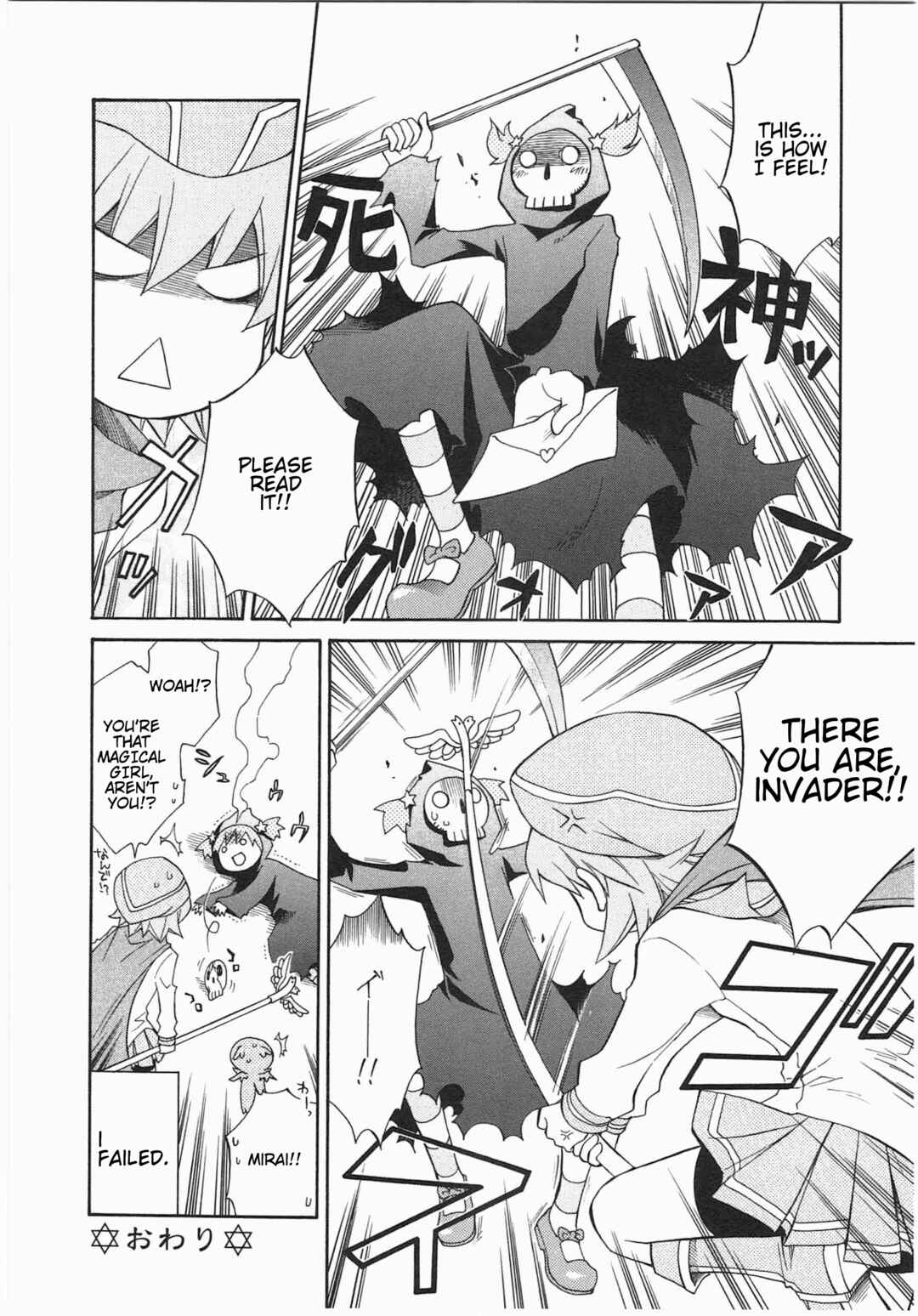 Shin Kankaku Iyashikei Mahou Shoujo Behoimi-chan Chapter 23 - Page 8