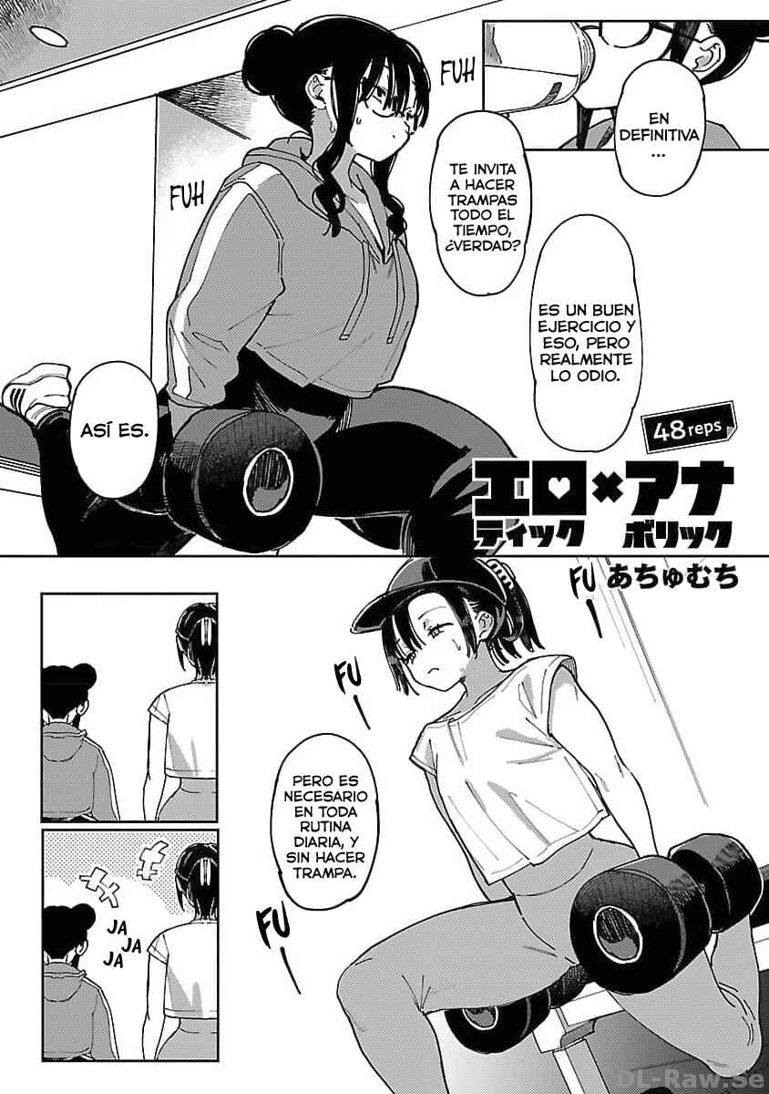 Erotic × Anabolic Chapter 48 - Page 4