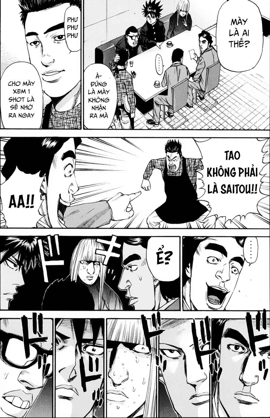 A-bout! Chapter 125 - Page 11