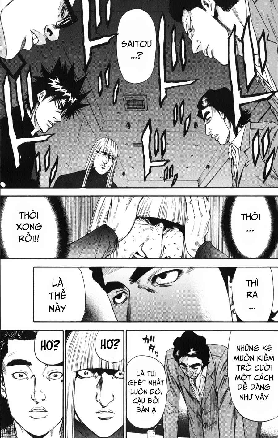 A-bout! Chapter 125 - Page 12