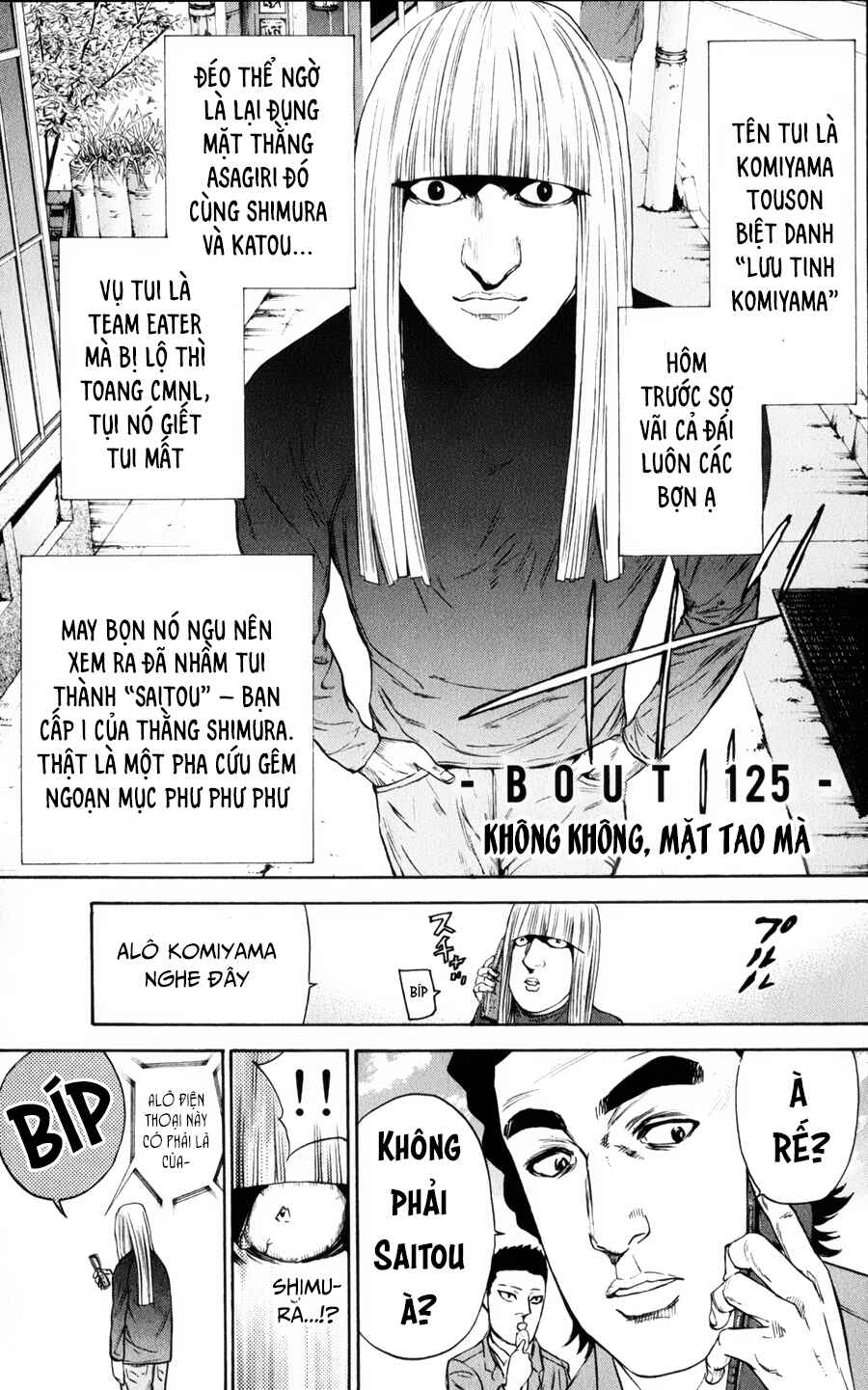 A-bout! Chapter 125 - Page 2