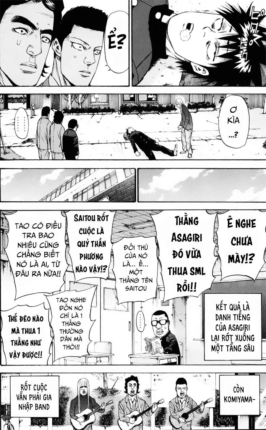 A-bout! Chapter 125 - Page 21