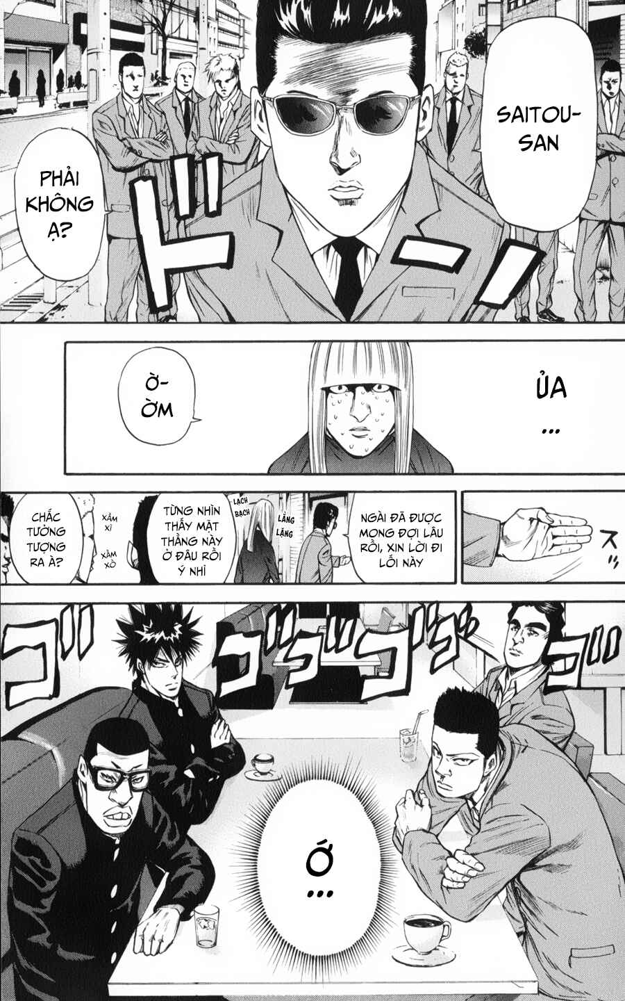 A-bout! Chapter 125 - Page 4