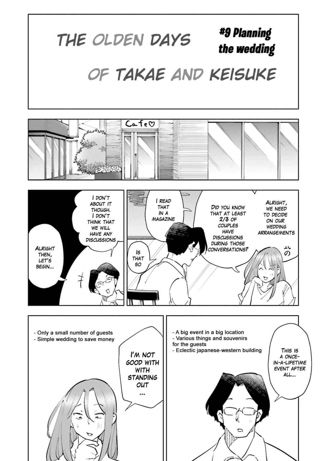 Tsuma, Shougakusei ni Naru. Chapter 72.5 - Page 1