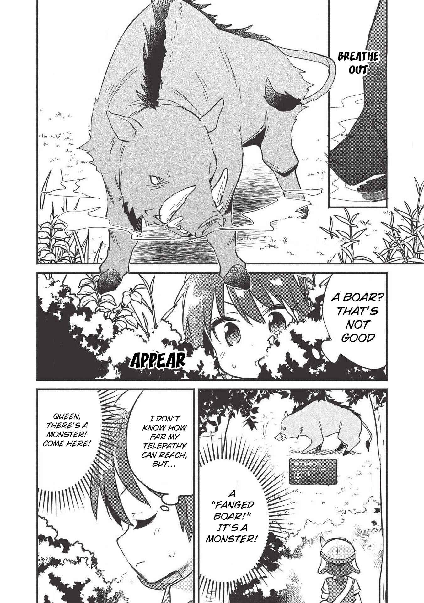Kojiin Tamer Chapter 12 - Page 7
