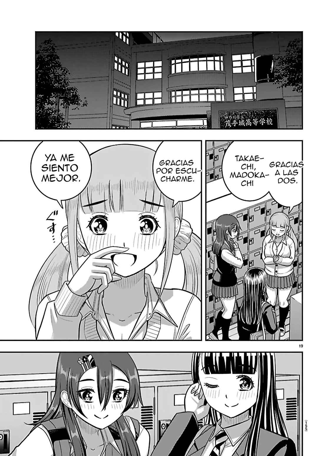 Yankee JK Kuzuhana-chan Chapter 274 - Page 21