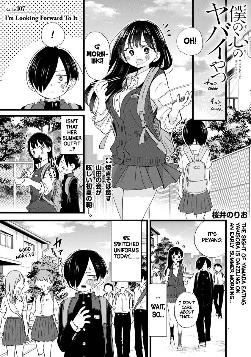 Boku no Kokoro no Yabai Yatsu Chapter 107 - Page 2