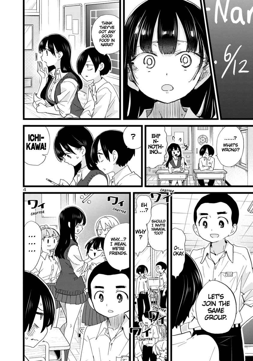 Boku no Kokoro no Yabai Yatsu Chapter 107 - Page 5