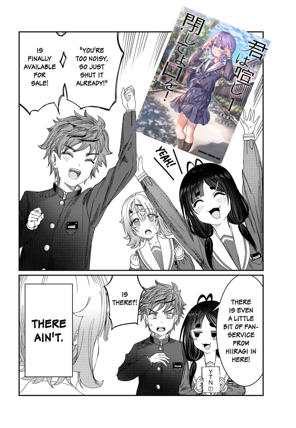 Kimi wa Yakamashi Tojite yo Kuchi wo! Chapter 10.7 - Page 1