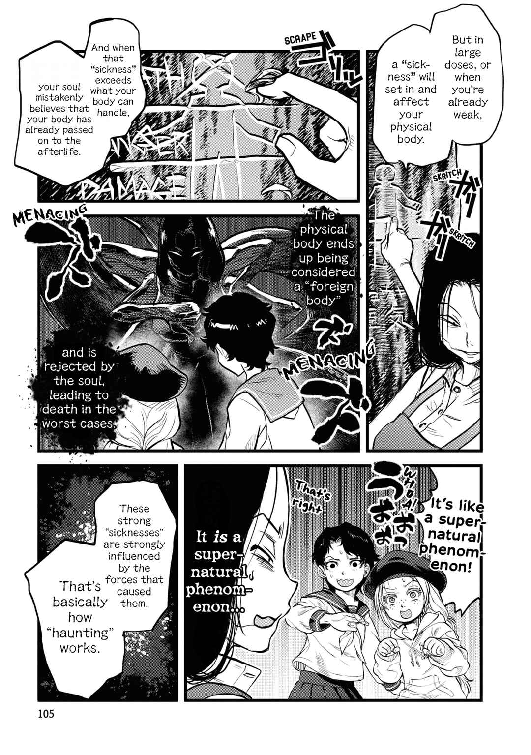 Reiwa no Dara-san Chapter 6 - Page 11