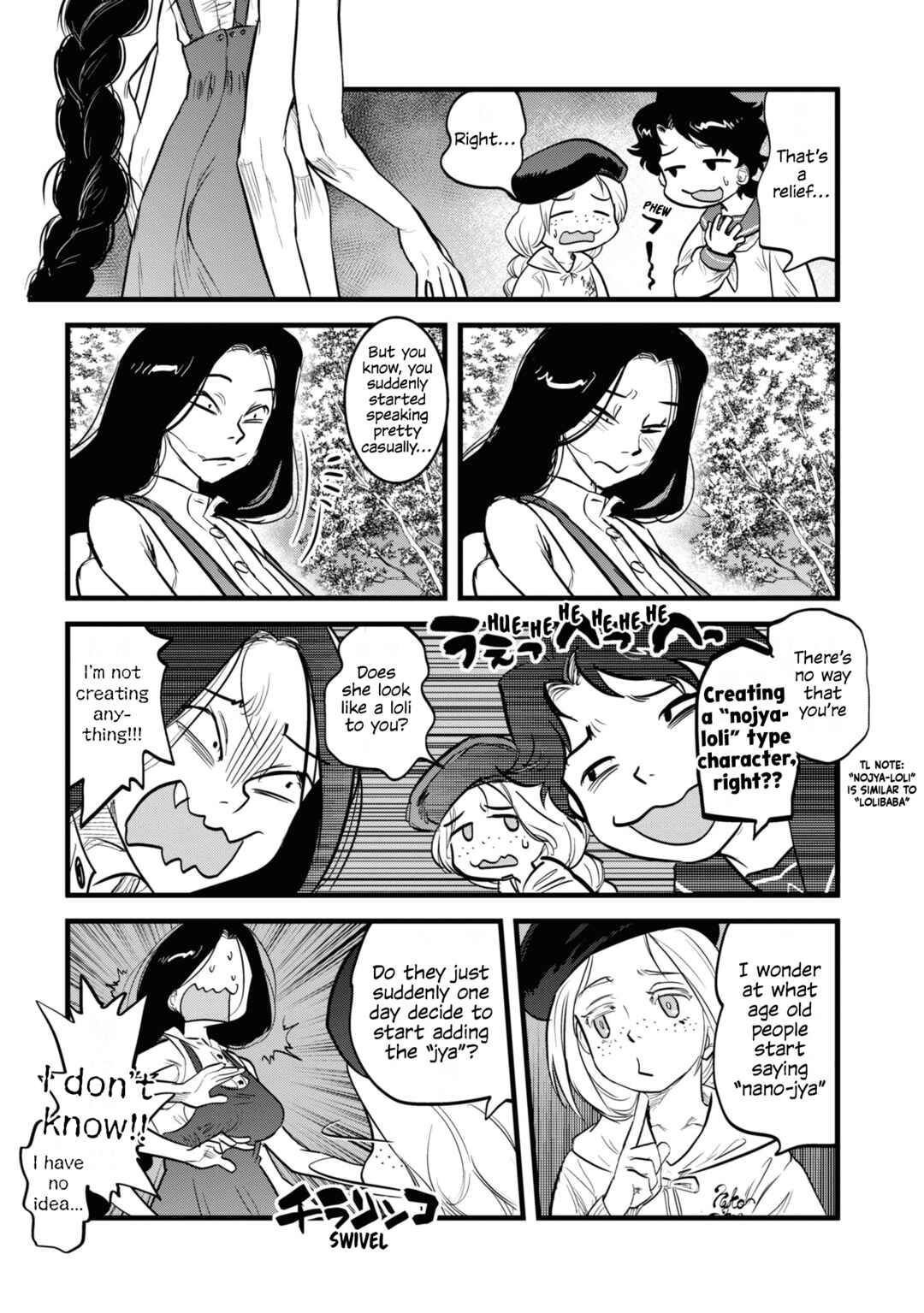 Reiwa no Dara-san Chapter 6 - Page 13