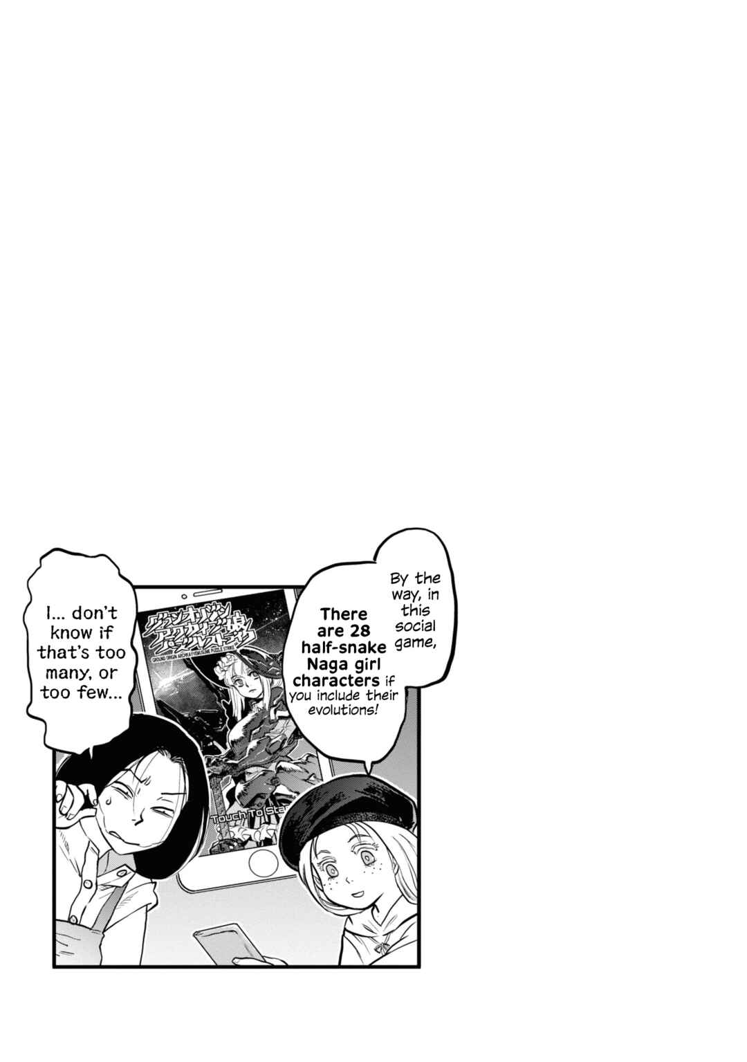 Reiwa no Dara-san Chapter 6 - Page 17