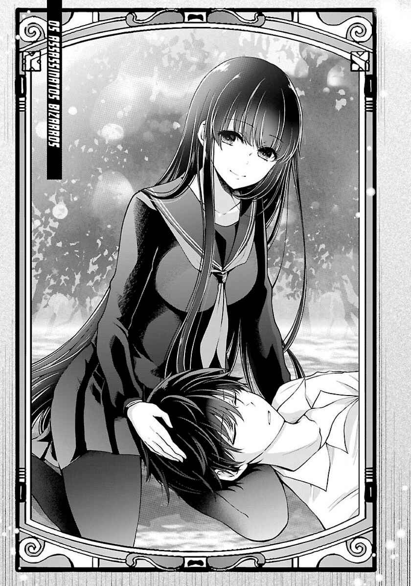 Namae no nai Kaibutsu - Kumo to Shoujo to Ryoki Satsujin Chapter 4.1 - Page 2
