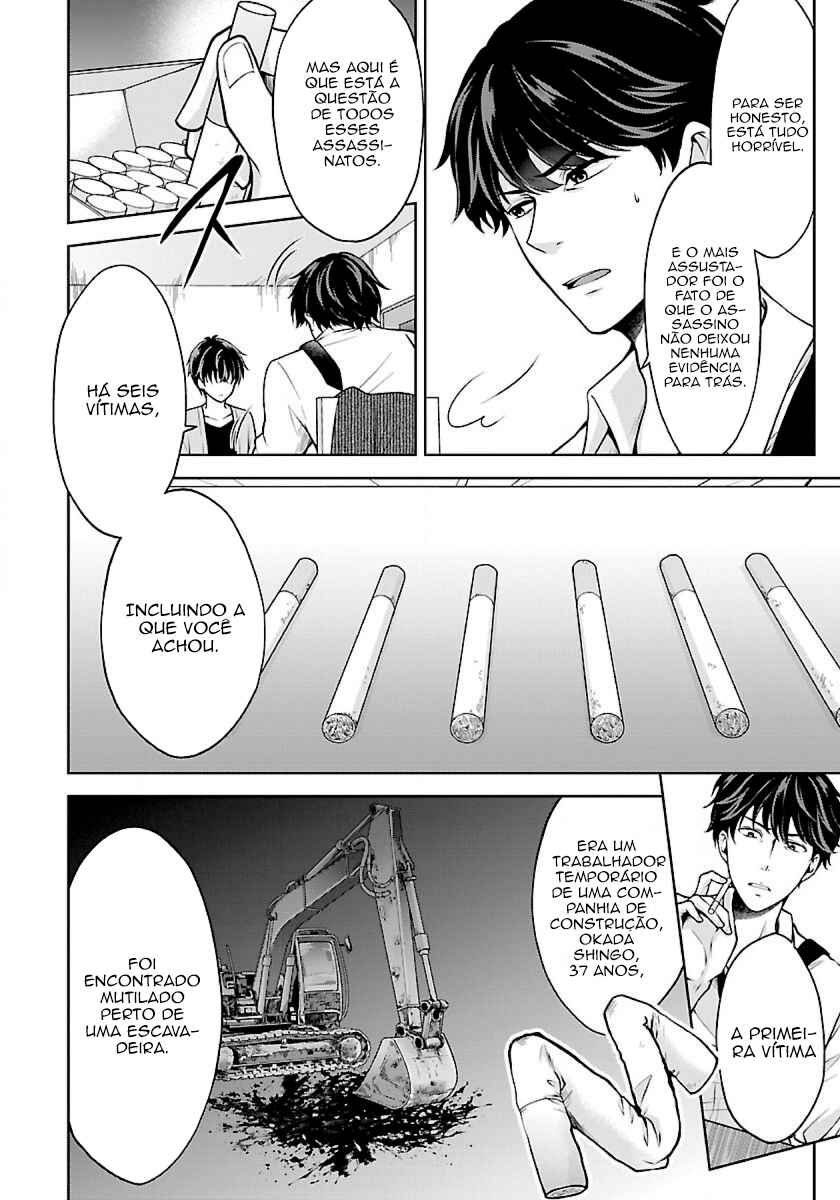 Namae no nai Kaibutsu - Kumo to Shoujo to Ryoki Satsujin Chapter 4.1 - Page 5