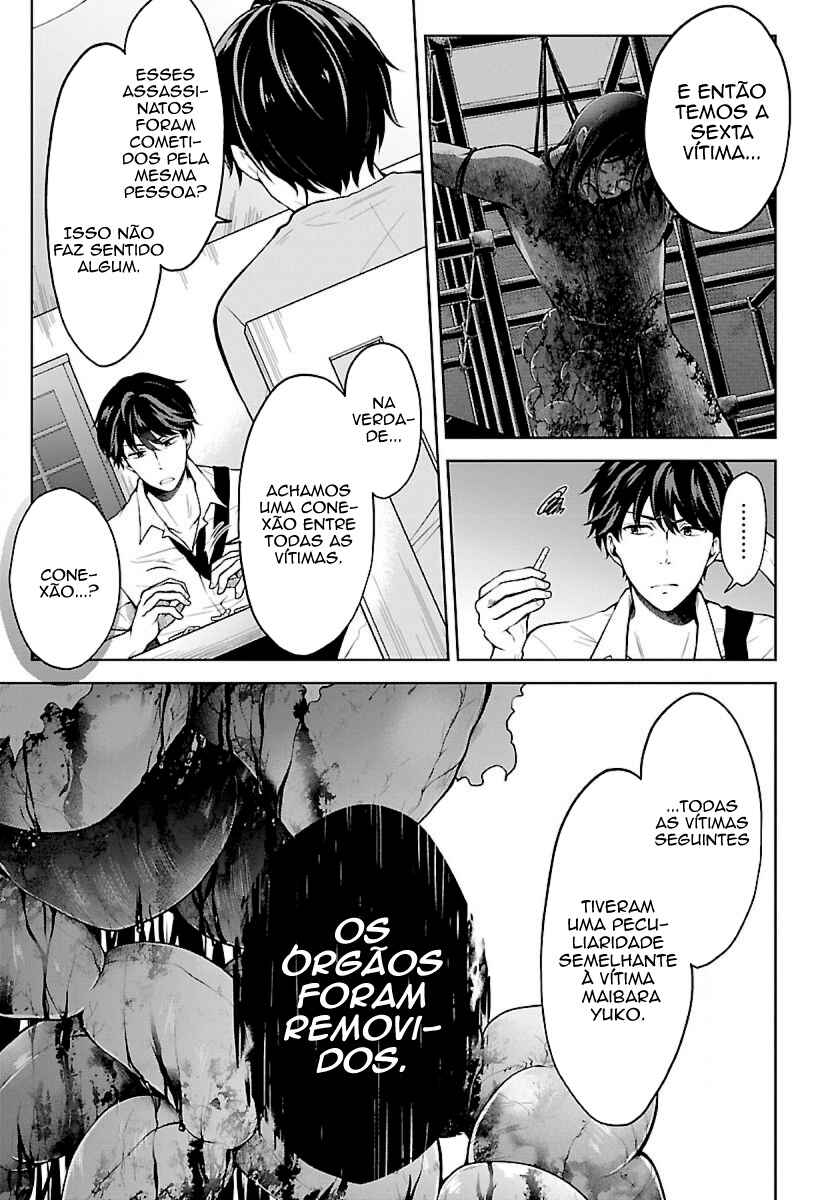 Namae no nai Kaibutsu - Kumo to Shoujo to Ryoki Satsujin Chapter 4.1 - Page 8