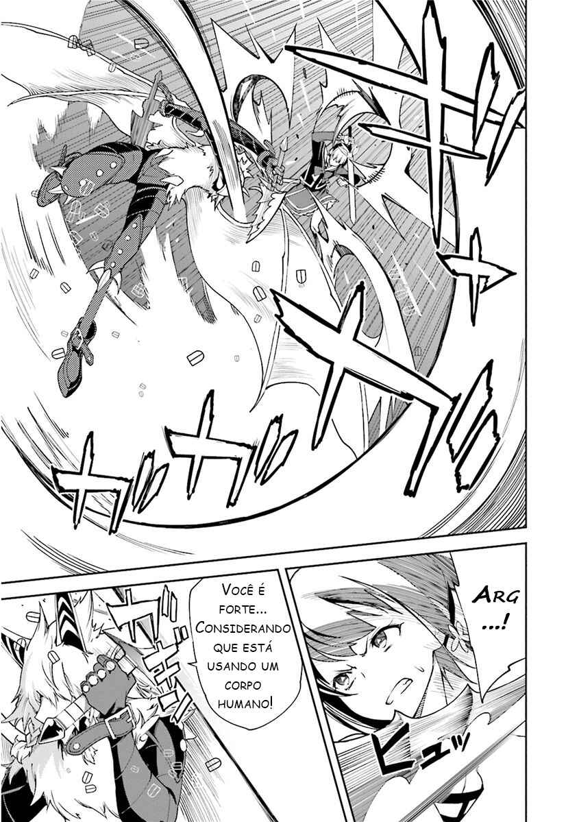 Yumekui Merry Chapter 77 - Page 16
