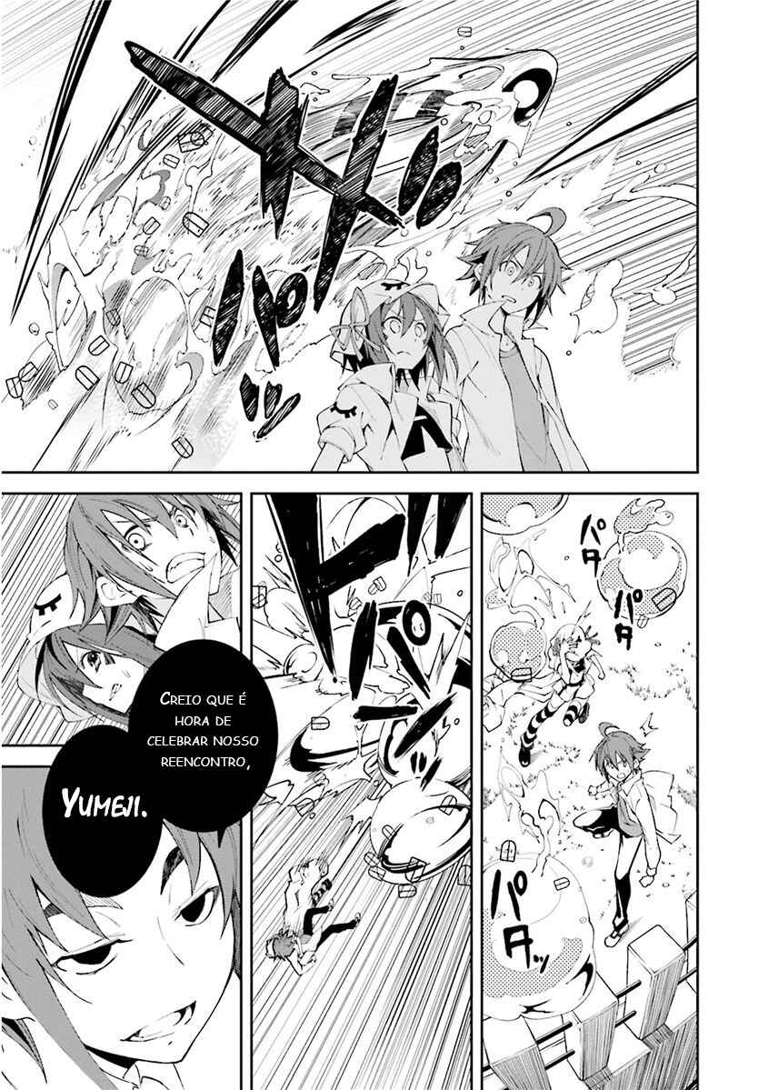 Yumekui Merry Chapter 77 - Page 20