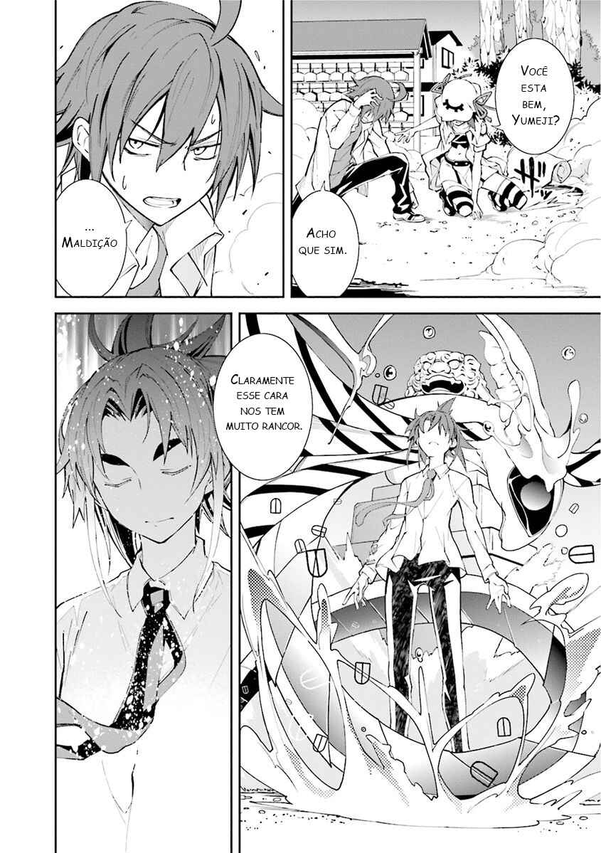 Yumekui Merry Chapter 77 - Page 21