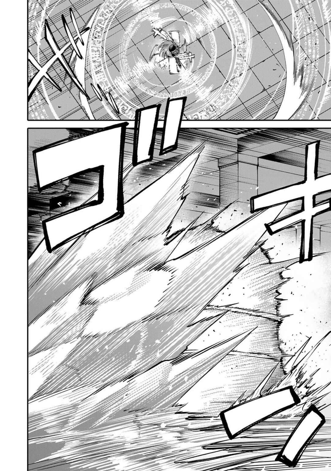 Okaasan Boukensha, Login Bonus de Skill [Shufu] ni Mezamemashita. Shuuichi Moraeru Chirashi de Boukensha Seikatsu Ganbarimasu! Chapter 12 - Page 6