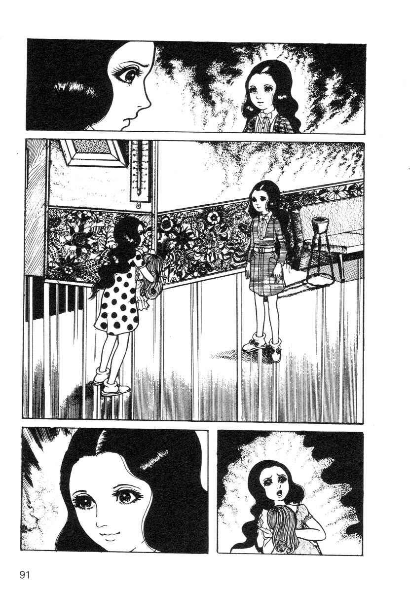 Scary Book Chapter ? - Page 91