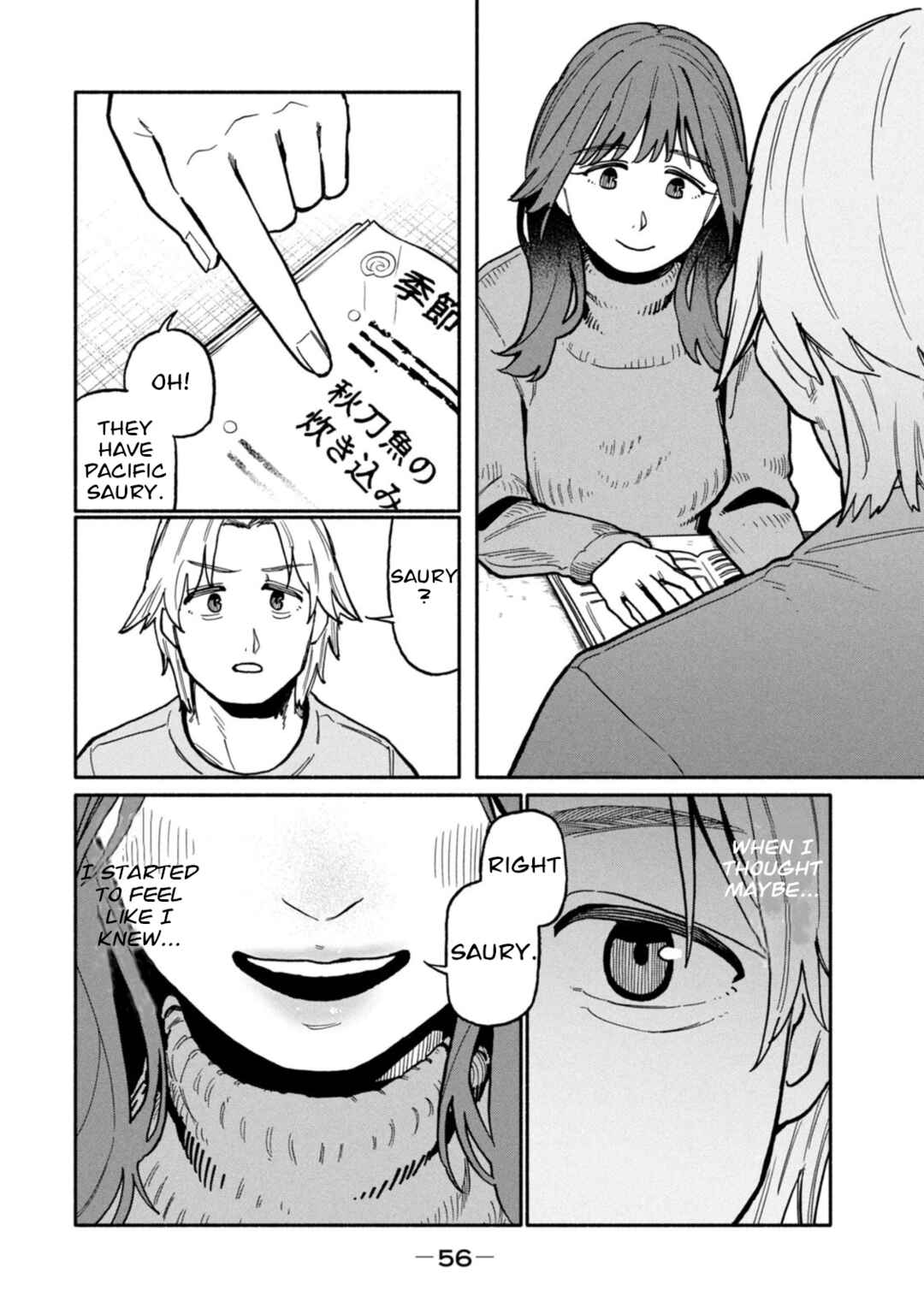 Boku wa Ano Yoru Ano Ko to Chapter 2 - Page 10
