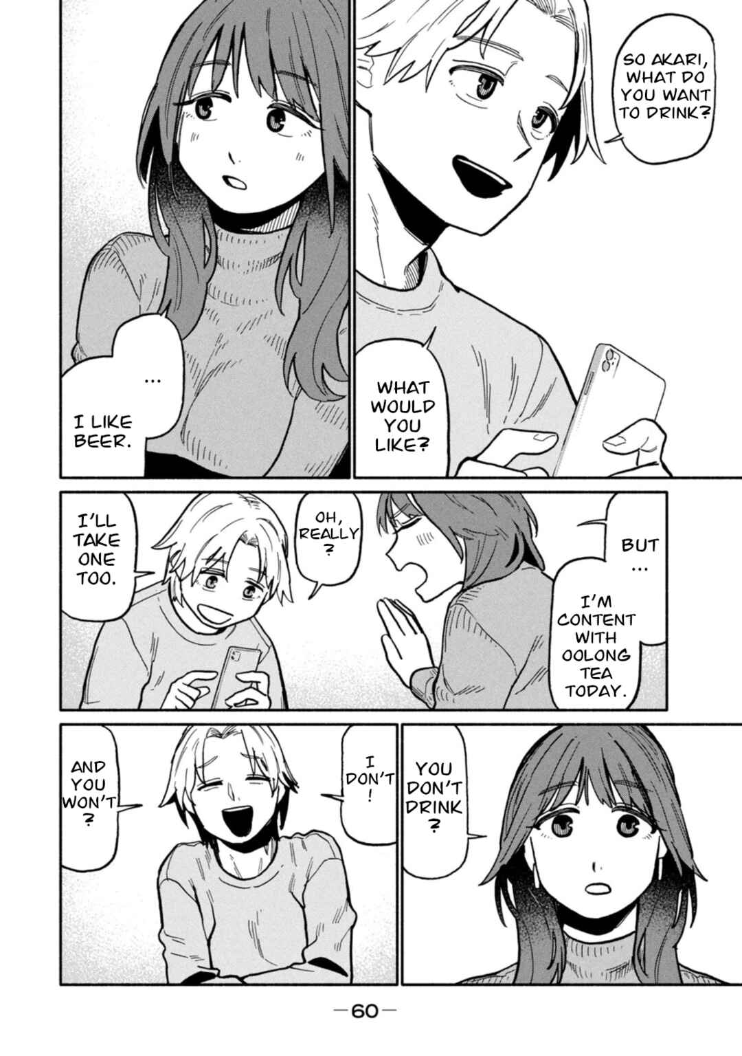 Boku wa Ano Yoru Ano Ko to Chapter 2 - Page 14