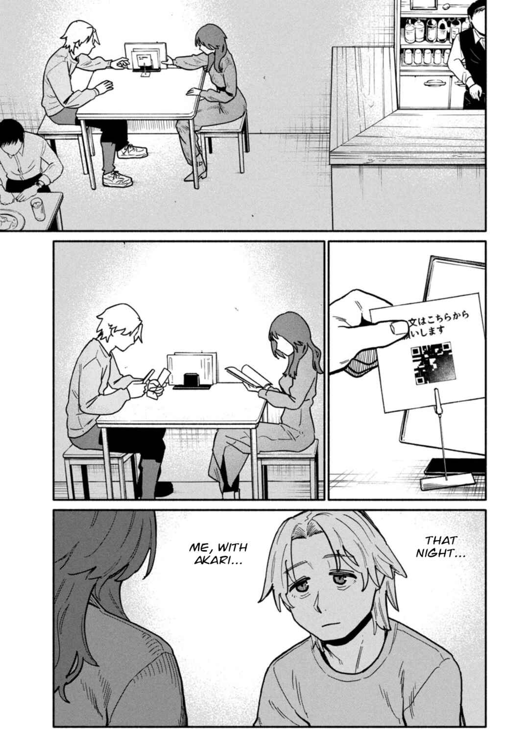 Boku wa Ano Yoru Ano Ko to Chapter 2 - Page 7