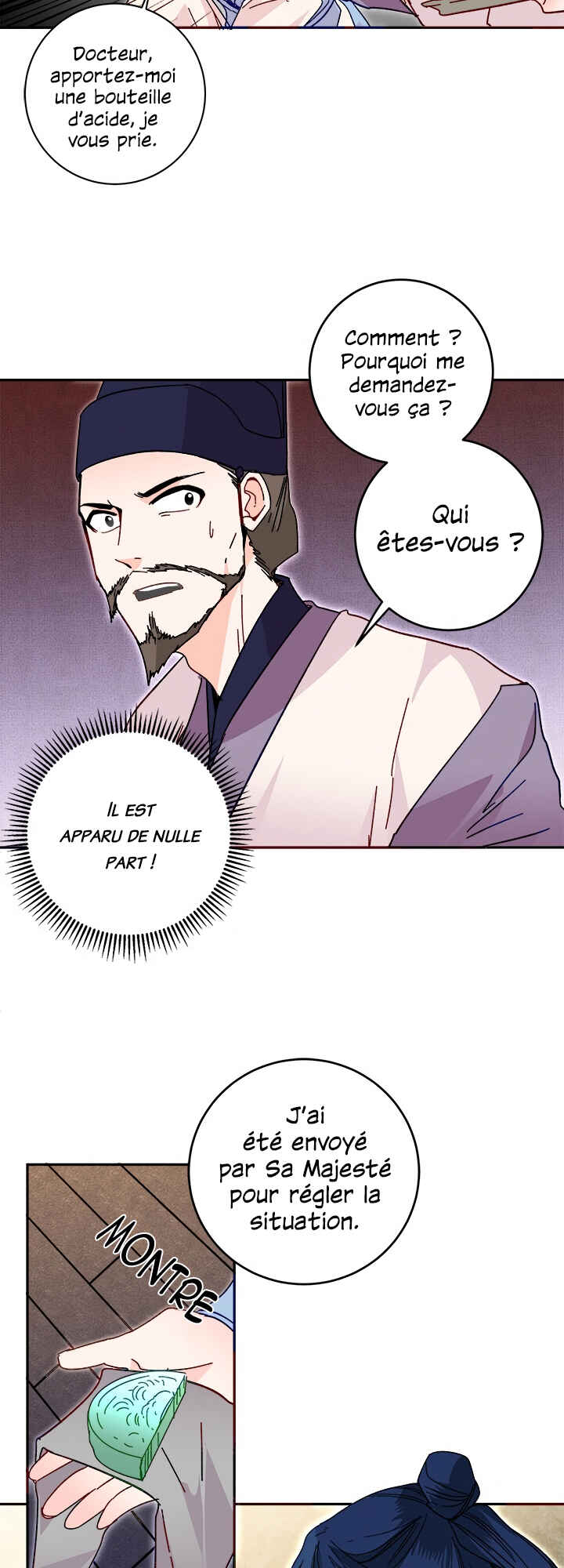 Yeon Lok Heun Chapter 20 - Page 29