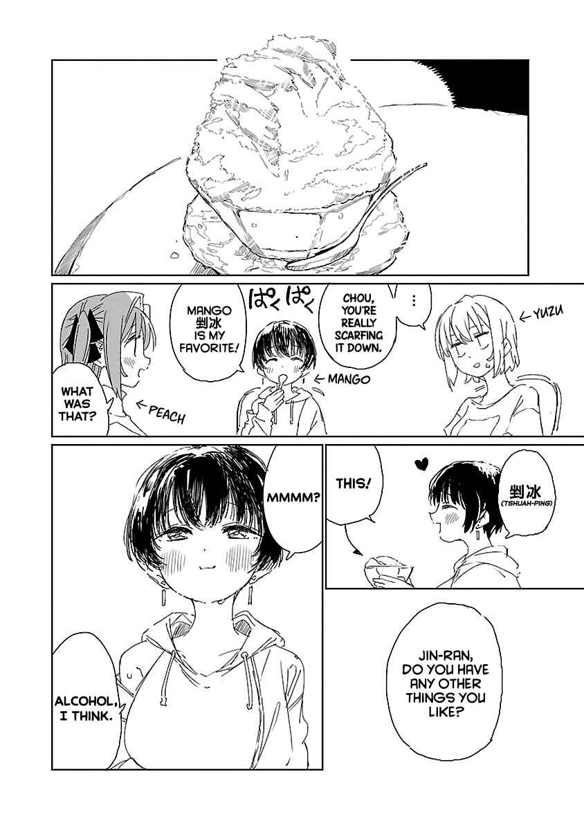 Kamiina Botan, Yoeru Sugata wa Yuri no Hana Chapter 16 - Page 10