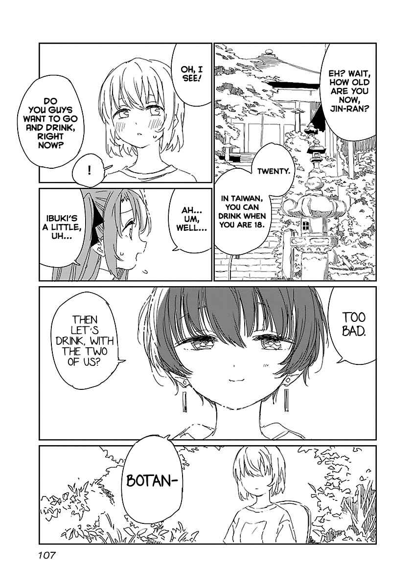 Kamiina Botan, Yoeru Sugata wa Yuri no Hana Chapter 16 - Page 11
