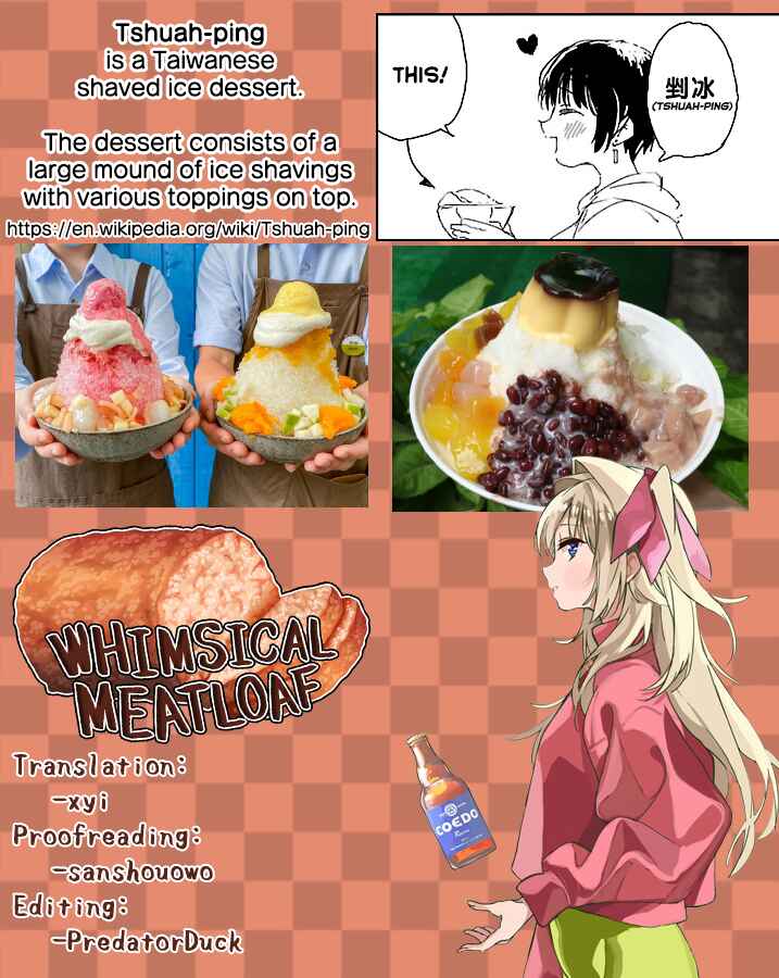 Kamiina Botan, Yoeru Sugata wa Yuri no Hana Chapter 16 - Page 13