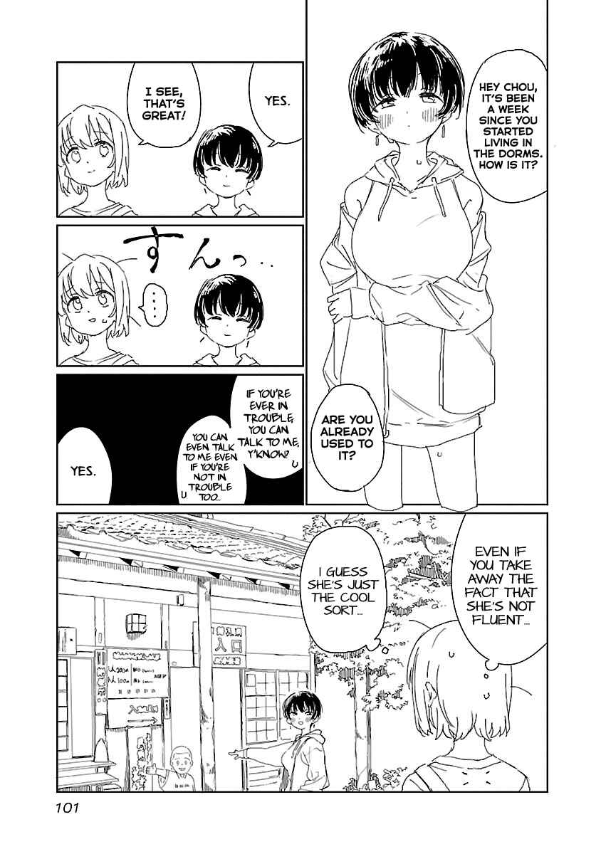 Kamiina Botan, Yoeru Sugata wa Yuri no Hana Chapter 16 - Page 5