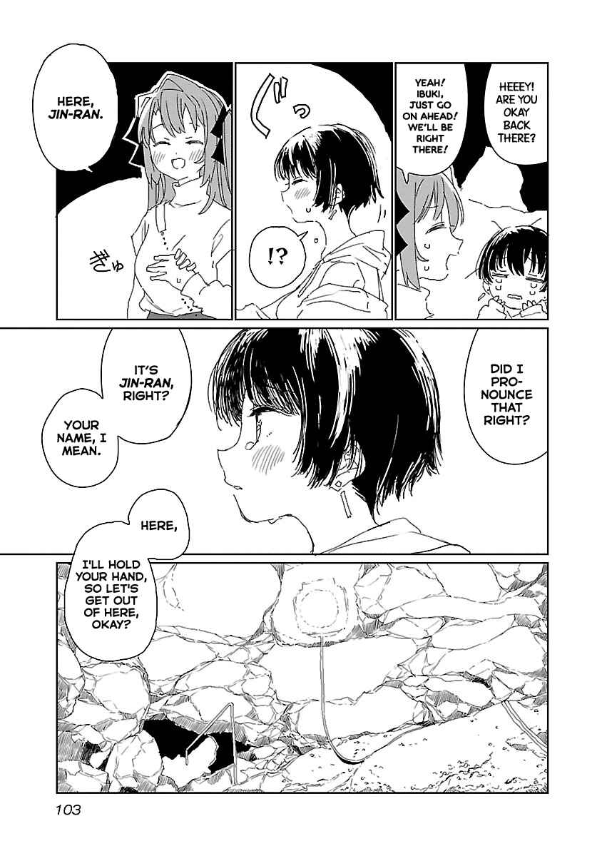 Kamiina Botan, Yoeru Sugata wa Yuri no Hana Chapter 16 - Page 7